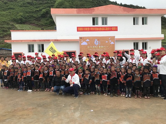 頂固第八所希望小學(xué)落成典禮暨慶六一圓夢行圓滿成功